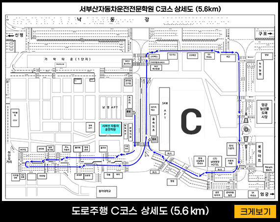 도로주행코스표3